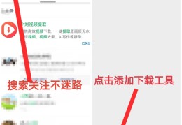 头条怎么添加视频(头条怎么上传视频片段)