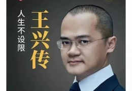 头条联合创始人简介是谁写的(头条联合创始人简介是谁写的啊)