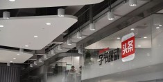 今日头条简介公司概述(今日头条公司叫什么公司)