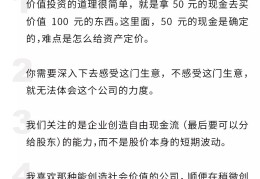 10万内投资做生意(投资十万块,做什么生意好呢?)
