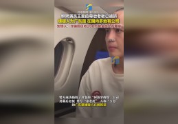 今日头条幕后老板是哪里人(今日头条幕后老板是哪里人啊)