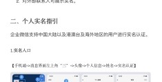 头条号怎么注册企业号(头条注册企业号都有什么要求)