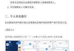 头条号怎么注册企业号(头条注册企业号都有什么要求)