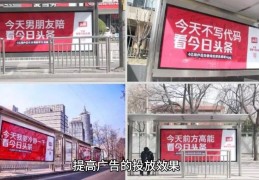 今日头条的头条广告是什么(今日头条里的广告推广是什么)