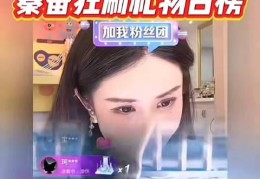 头条加入粉丝团对主播有什么用(头条加入粉丝团对主播有什么用处)