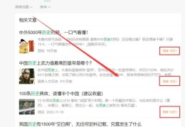 怎么能在头条上发文章(怎么能在头条上发文章呢)