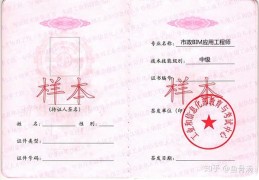 建筑公司项目经理证书有用吗知乎(建筑公司项目经理证书有用吗知乎文章)