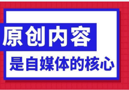 头条号优质创作者有哪些(头条号优质创作者有哪些要求)