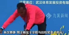 非洲人穿拖鞋拿下马拉松冠军(非洲选手在马拉松项目上表现强势)