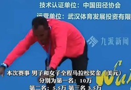 非洲人穿拖鞋拿下马拉松冠军(非洲选手在马拉松项目上表现强势)