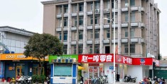 万万便利店(wawa便利店)
