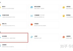 怎样审请头条号(如何在头条申请帐号)