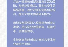 未来前景比较好的创业有哪些(未来前景比较好的创业有哪些公司)