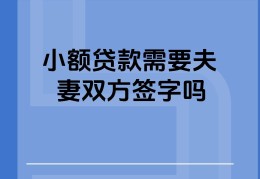 夫妻贷款用于男方做生意,离婚后怎么办(夫妻贷款用于男方做生意,离婚后怎么办理)