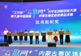 互联网创业比赛作品有哪些名字(互联网创业比赛作品有哪些名字呢)