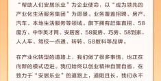58同城应聘简历(58同城应聘简历模板)