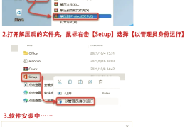 project项目管理软件免费版(project 2019中文版项目管理从入门到精通)