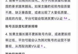 头条号企业认证600元怎么办(头条号企业认证600元怎么办理)