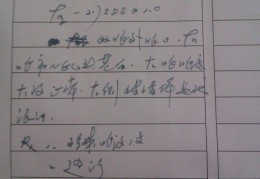 陈志刚的医生看病时间的简单介绍