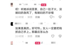 身无分文怎么搞到钱(身无分文最快赚钱方法2020)