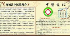 中医李茂昌简介(李恒安仁寿堂国医馆)