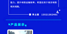 创新头条客户端下载安装手机版(创新头条客户端下载安装手机版苹果)