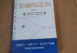 陈志武金融作品系列有哪些(重磅!陈志武开讲公司创新,2019工业之美嘉宾璀璨云集)
