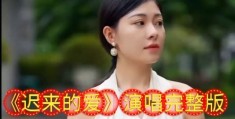 李茂山年龄(李茂山李茂山)