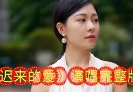 李茂山年龄(李茂山李茂山)