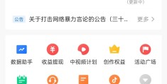 头条自媒体靠什么盈利(头条自媒体靠什么盈利赚钱)