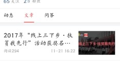 李磊今日头条(今日头条 李磊博士毕业)