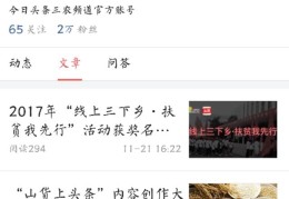 李磊今日头条(今日头条 李磊博士毕业)