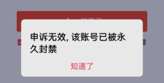 头条号发布不了(头条号为什么不能发表)