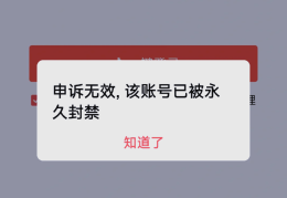 头条号发布不了(头条号为什么不能发表)