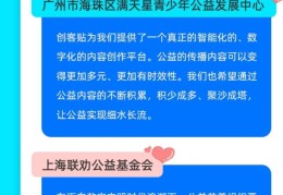 创客贴设计(创客贴设计app下载)
