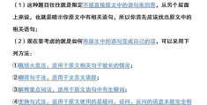 人物描写方法及其作用答题模板初中生(人物描写方法及其作用答题模板初中生作文)
