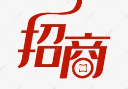 商机网创业招商加盟(商机网创业招商加盟电话)
