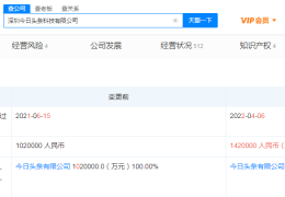 企业注册头条号怎么注册不了呢(企业注册头条号怎么注册不了呢怎么回事)