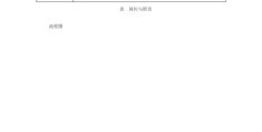 互联网项目投标(互联网项目招投标)