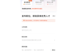 58同城招工求职信息可靠吗(58同城招聘网找工作招聘信息可靠吗?)