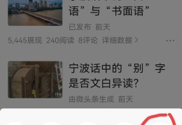 头条文章怎么加广告推广(头条文章怎么加广告推广赚钱)