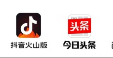 今日头条是哪年开始的(今日头条是哪年开始的抖音)