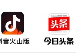 今日头条是哪年开始的(今日头条是哪年开始的抖音)
