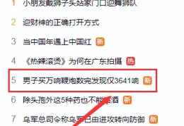 今日晨报的头条文章有哪些(今日晨报的头条文章有哪些呢)