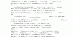 议论文人物素材150字左右李清照(议论文人物素材150字左右李清照作文)
