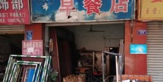 最适合穷人开的店(最适合穷人开的店五千左右)