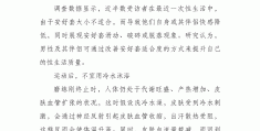 头条新闻具体内容有哪些(头条新闻具体内容有哪些方面)