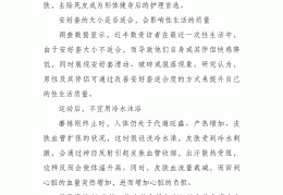 头条新闻具体内容有哪些(头条新闻具体内容有哪些方面)
