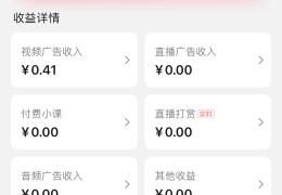 头条号企业账号提现是真的吗(头条企业号个人账户可以提现吗)