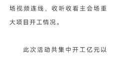 头条新闻是什么意思(头条新闻是什么意思网络用语)